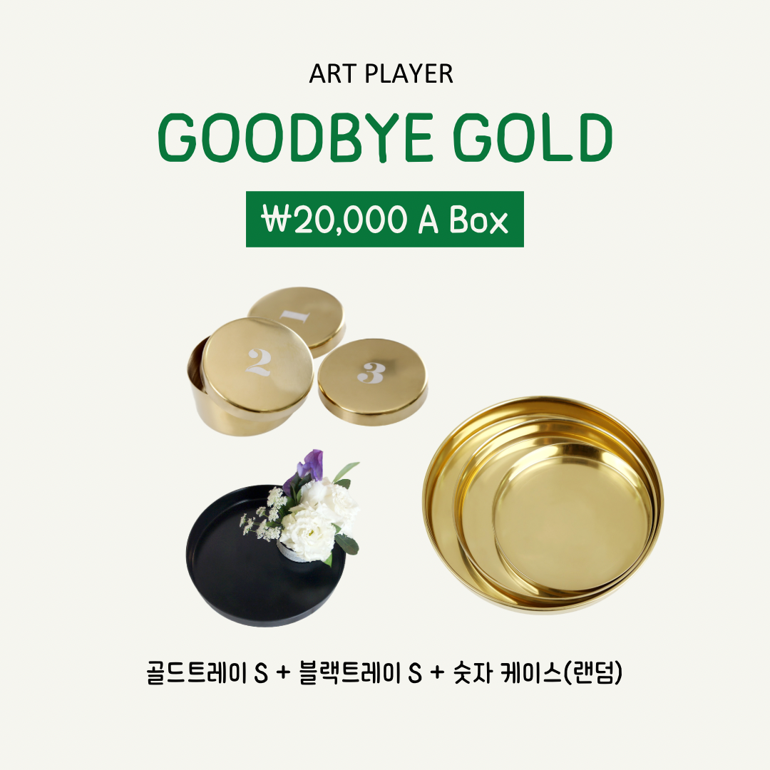 2만원 BOX A
